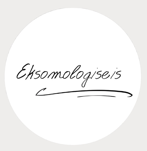 Eksomologiseis